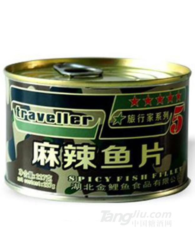 旅行家系列麻辣鱼片
