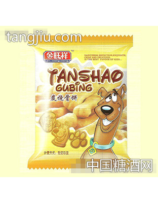 金旺祥炭烧骨饼