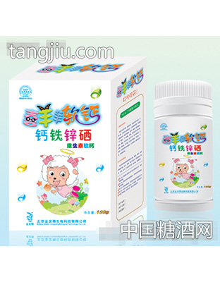 金龙翔喜洋洋钙铁锌硒软钙
