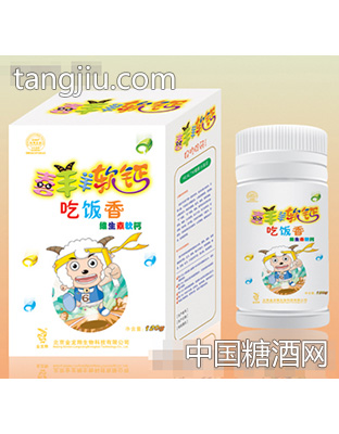 金龙翔喜洋洋吃饭香软钙