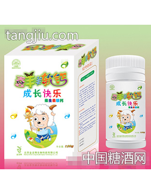 金龙翔喜洋洋成长快乐软钙