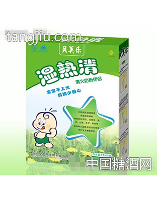 贝优美湿热清清火奶伴侣
