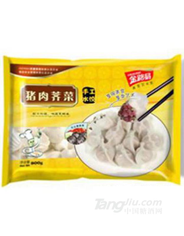 金路易猪肉荠菜水饺