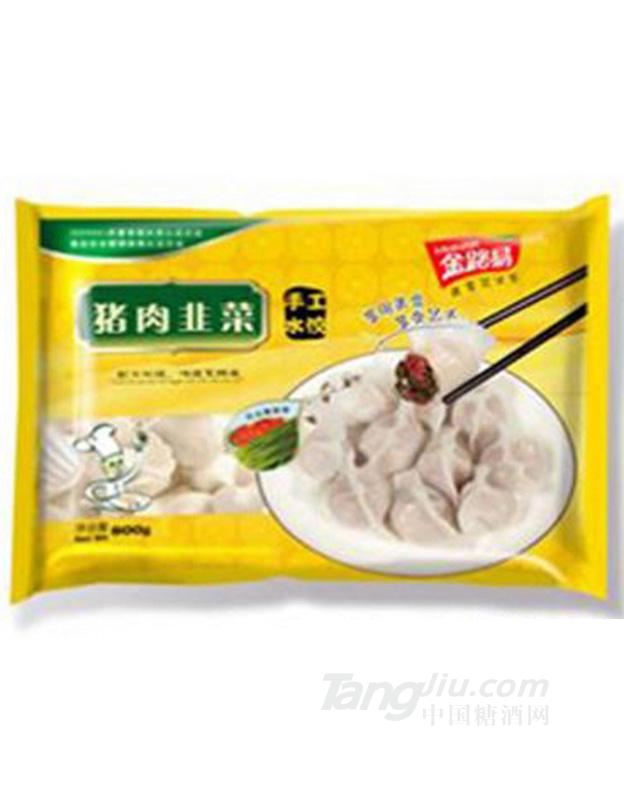 金路易猪肉韭菜水饺