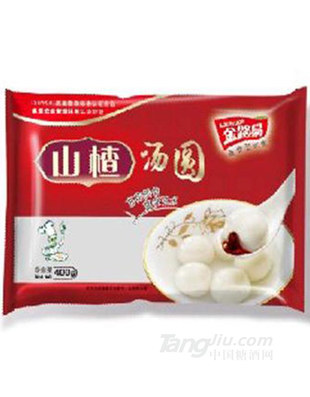 金路易山楂汤圆