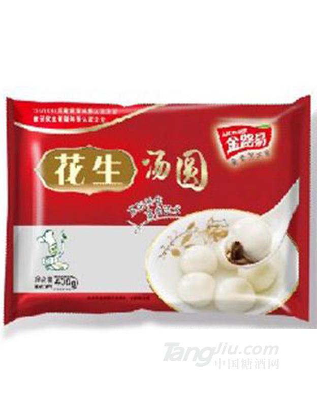 金路易花生汤圆