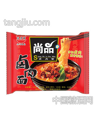 尚品卤肉面