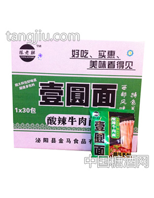 一元面香辣牛肉面1x30包