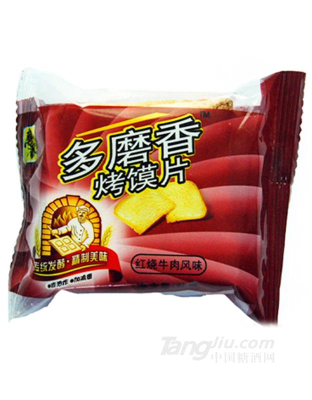 磨香-多磨香烤馍片