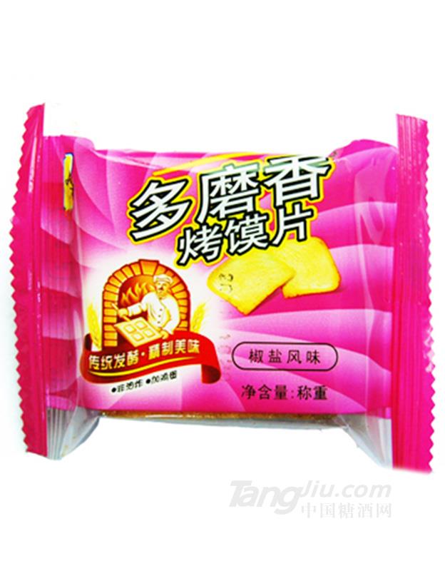 磨香-多磨香烤馍片椒盐风味