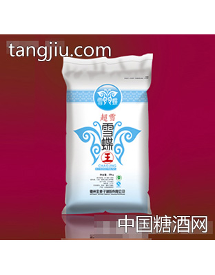 超雪雪蝶王