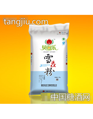 见面乐雪花粉