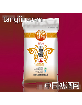 颗粒雪蝶王