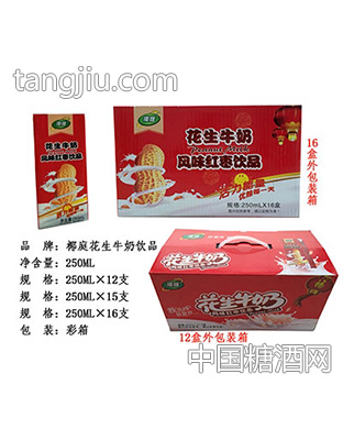 椰庭花生牛奶饮品