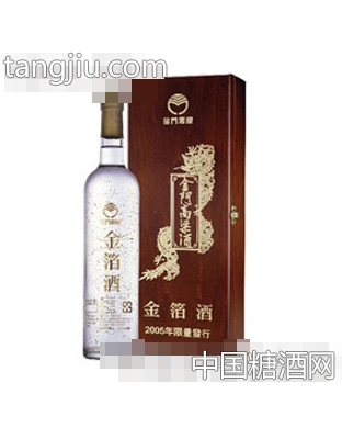 金门金铂酒56度高