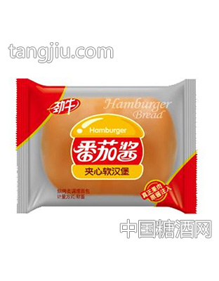 番茄酱夹心软汉堡