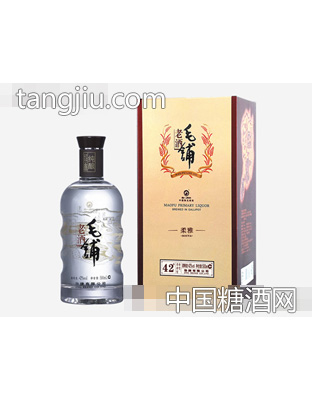 毛铺老酒﹒柔雅