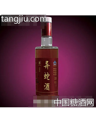 永洲异蛇酒3