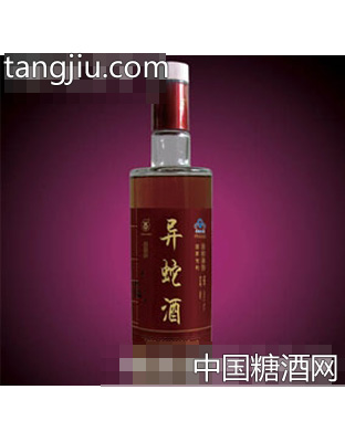 永洲异蛇酒2