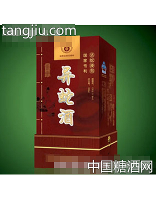 永洲异蛇村（老包装）1