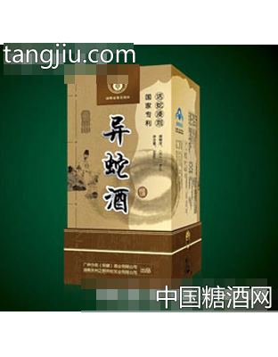 永洲异蛇酒1