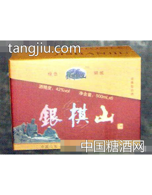 银棋山