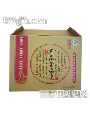 汶水芦花全鸡宴大礼盒