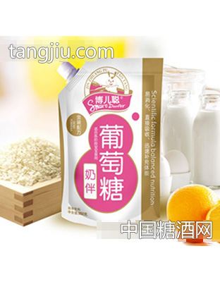 婷奶伴葡萄糖（带嘴）
