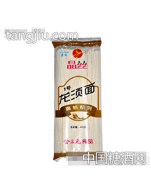 “晶丝”400g高筋1号龙须面