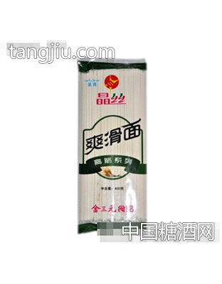 “晶丝”400g高筋爽滑面