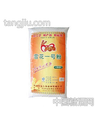 甜在心雪花一号粉