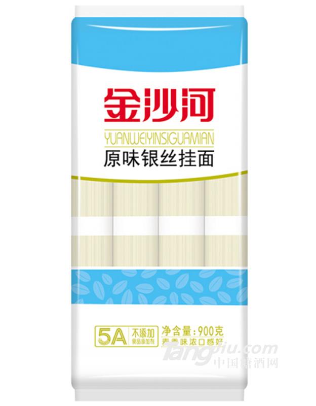 金沙河原味银丝挂面900g