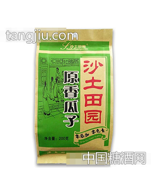 沙土田园原香瓜子200g