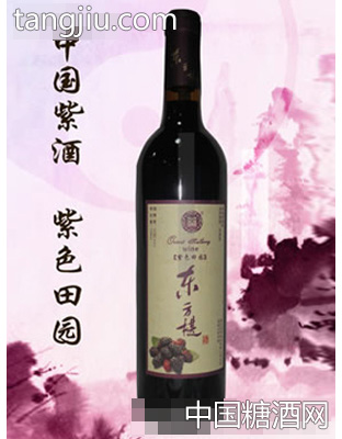 东方椹酒紫色田园