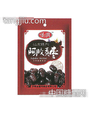 圣洪阿胶贡枣