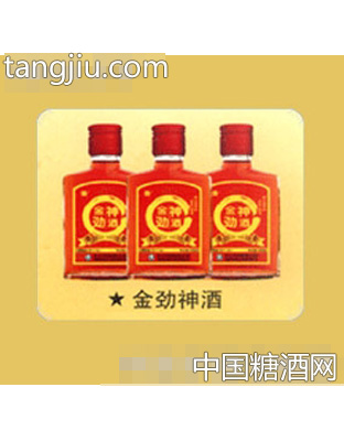 金劲神酒