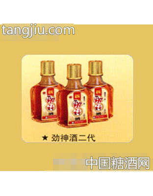 劲神酒二代