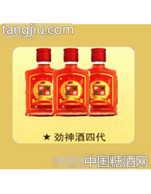 劲神酒四代