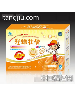 今世康牡蛎壮骨颗粒