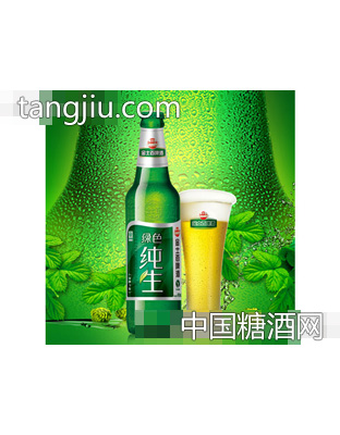 绿牌9°绿色纯生