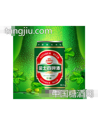 金士百特制听装