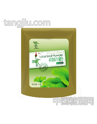 荷叶粉
