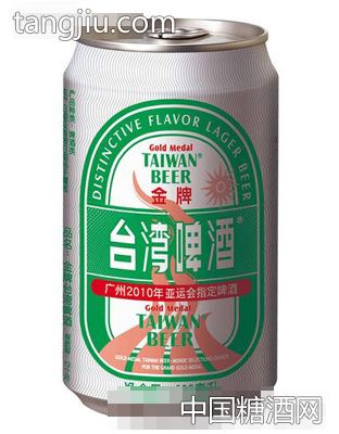 台湾啤酒