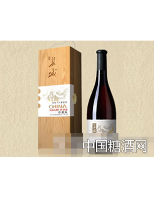 长城珍藏版干红葡萄酒（木盒）
