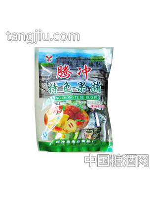 腾冲特色果脯