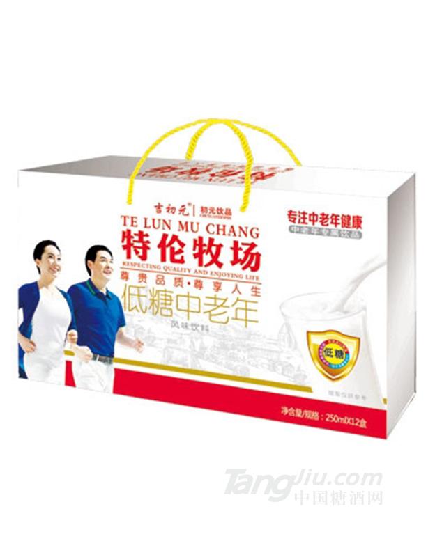 吉初元特伦牧场低糖中老年风味饮料（礼盒装）