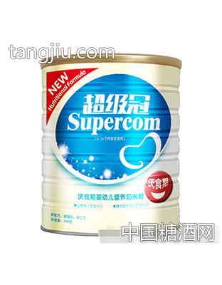 超级冠厌食期奶米粉