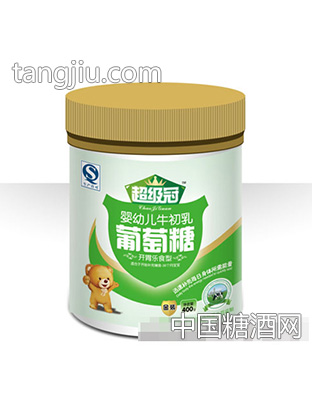 超级冠婴幼儿牛初乳葡萄糖