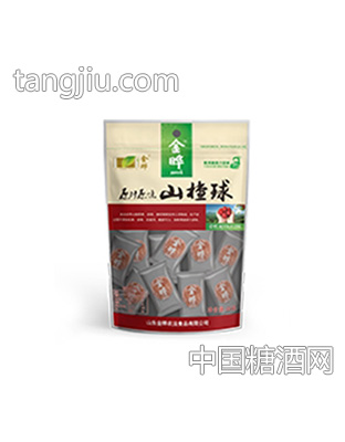 金晔45克山楂球