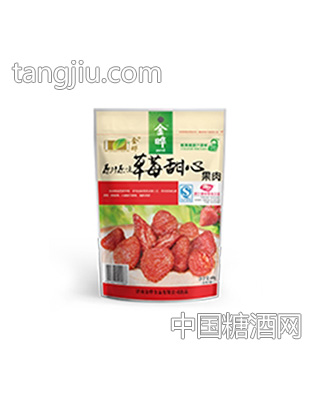 金晔60克草莓甜心